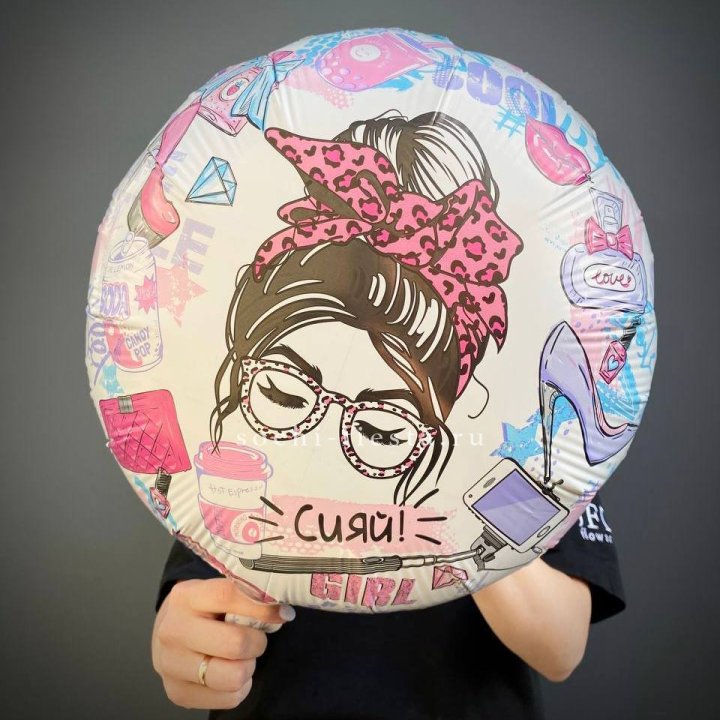 Фольгированный шар "Сияй!" в Калуге