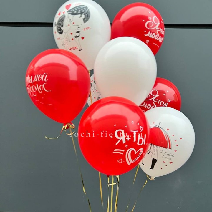 Облако шаров "Я тебя люблю" в Калуге
