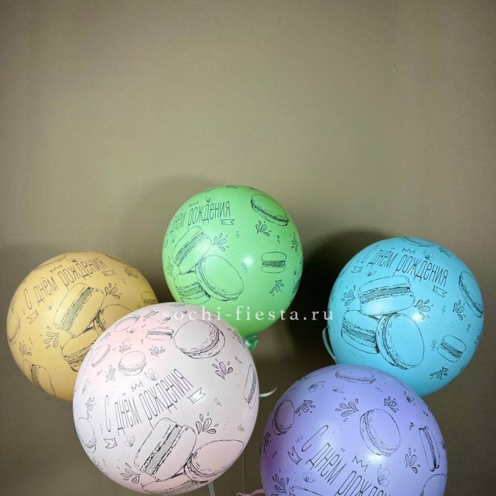 Латексный шар "С днем рождения" макарон в Калуге