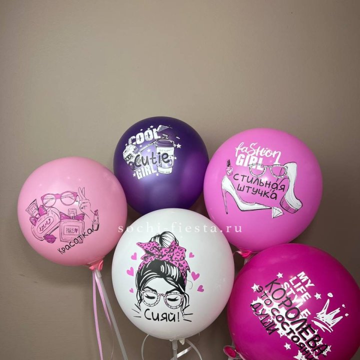 Латексный шар "Сияй" в Калуге