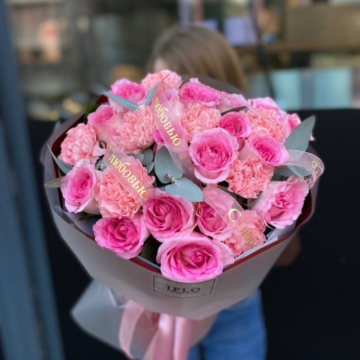 Букет "С любовью" в Калуге