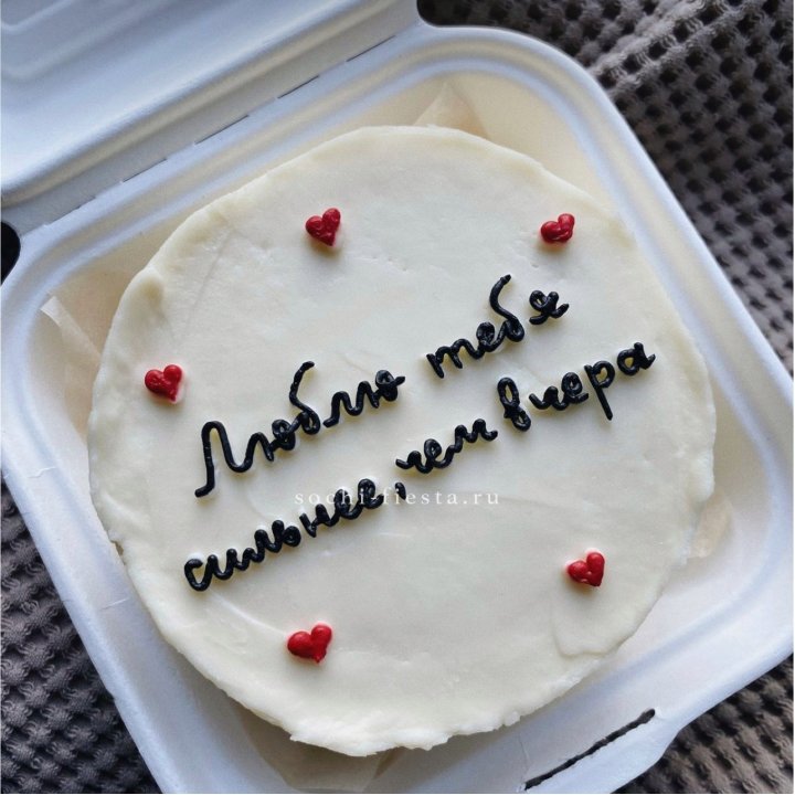 Бенто-торт "Люблю тебя сильнее, чем вчера"  в Калуге