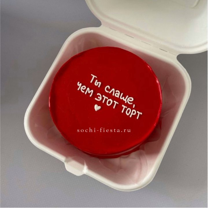 Бенто-торт "Ты слаще чем этот торт" в Калуге