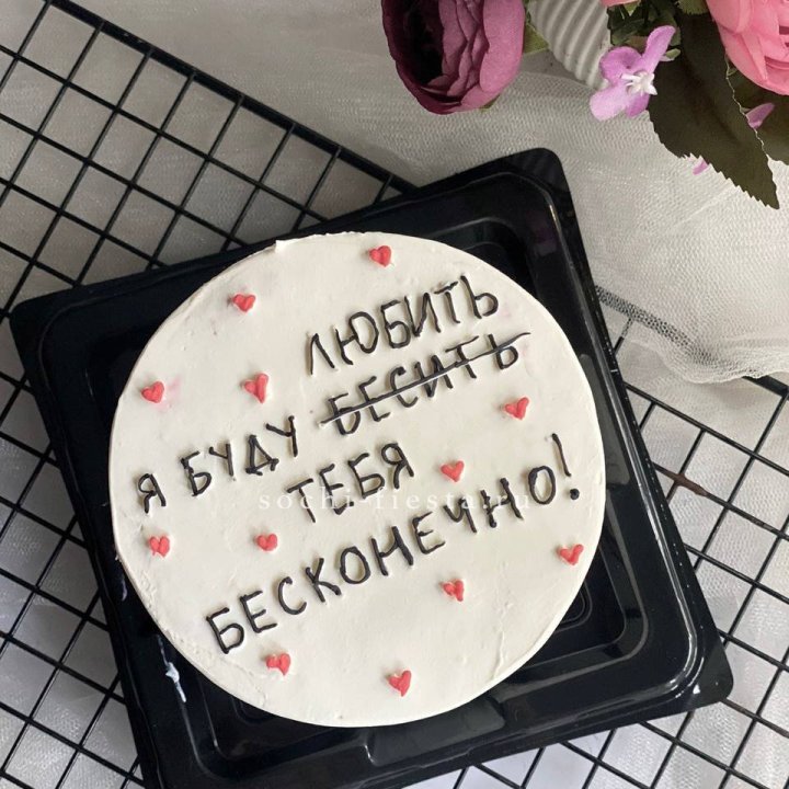 Бенто-торт "Любимке" в Калуге