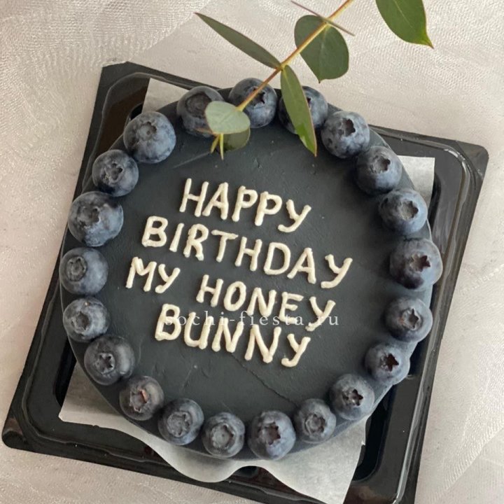 Бенто-торт "С днем рождения" с ягодами в Калуге