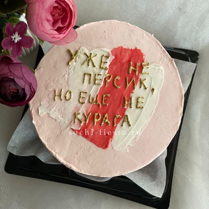 Бенто-торт "Подруге" в Калуге