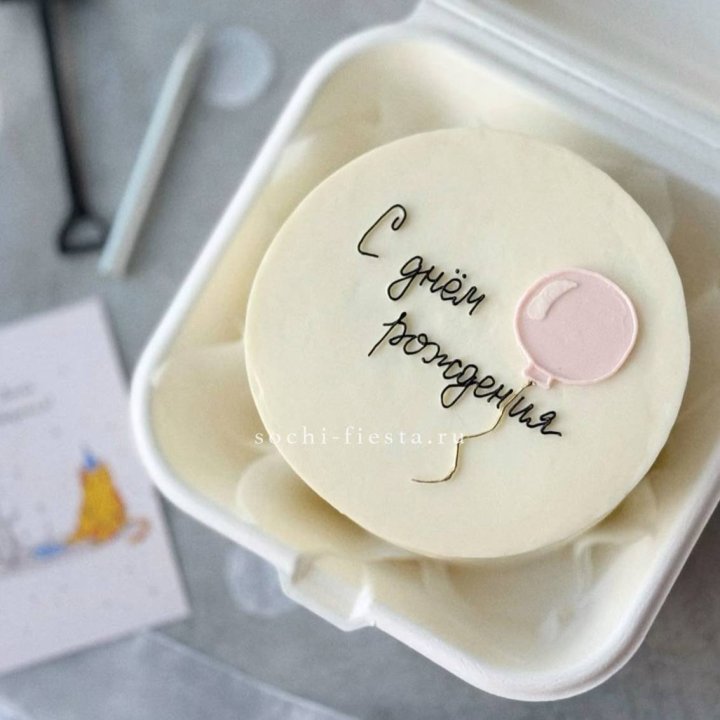 Бенто-торт с шаром "С днем рождения" в Калуге