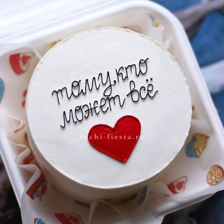 Бенто-торт " Тому, кто может все" в Калуге