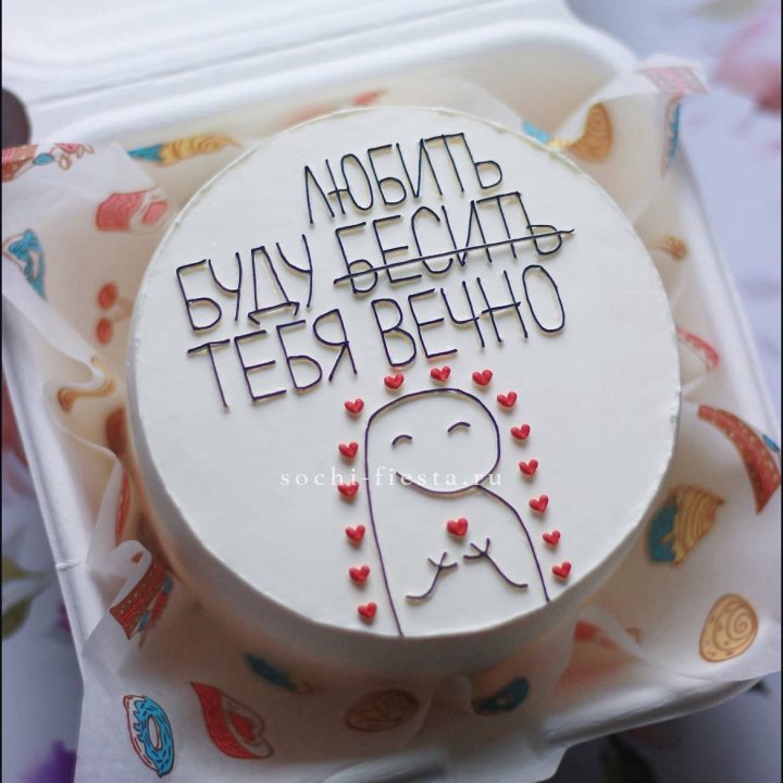 Бенто-торт " Я буду любить тебя вечно" в Калуге