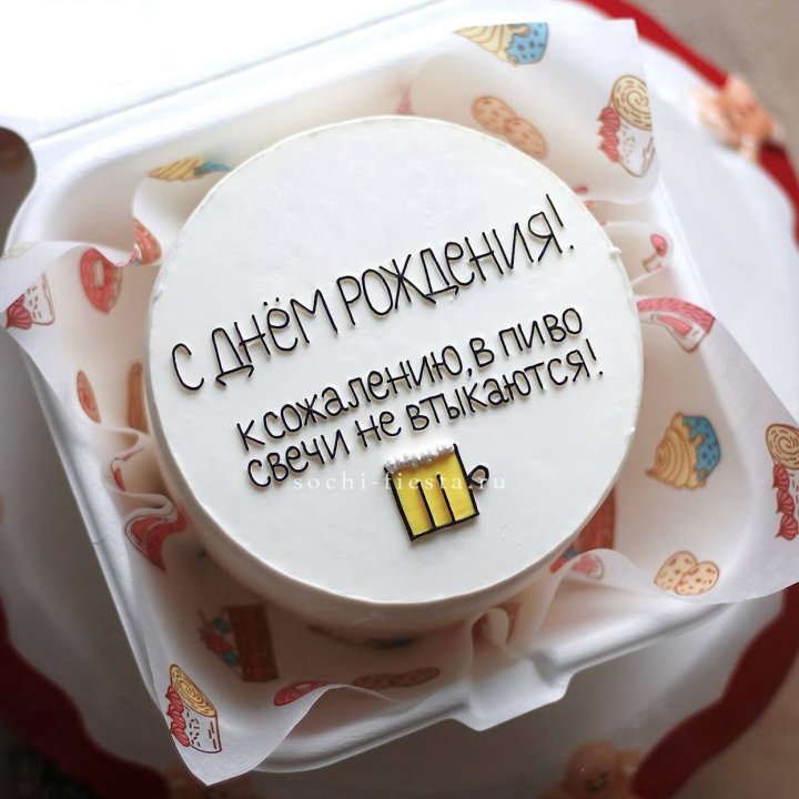 Бенто-торт "В пиво свечи не втыкаются" в Калуге