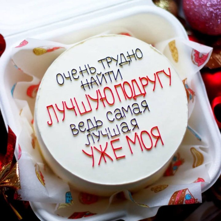 Бенто-торт для лучшей подруги в Калуге