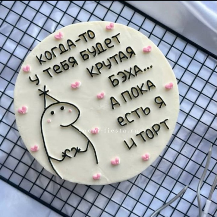 Бенто-торт "Когда-то у тебя будет авто" в Калуге