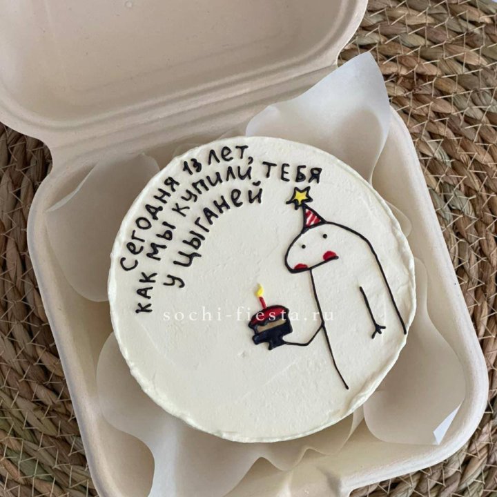 Бенто-торт "Купили у цыганей"  в Калуге