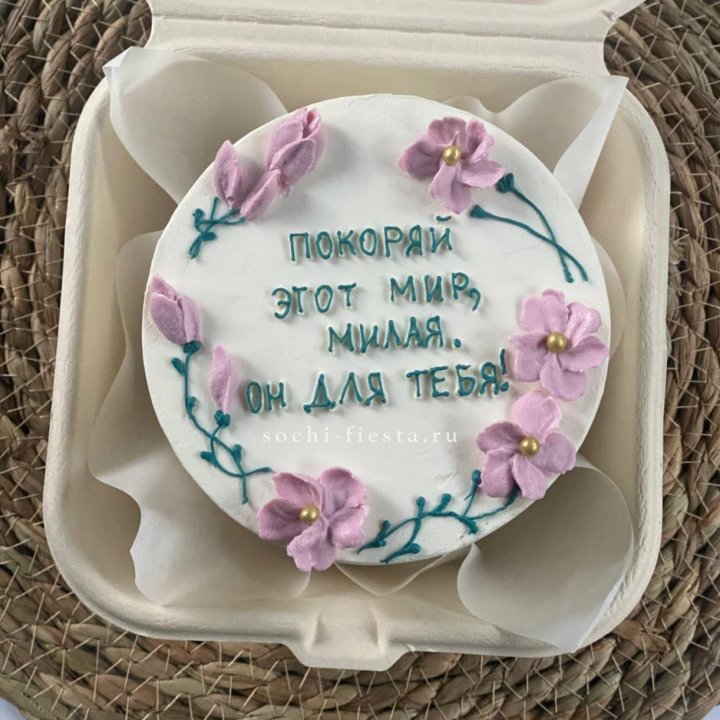 Бенто-торт "Покоряй этот мир, милая"  в Калуге