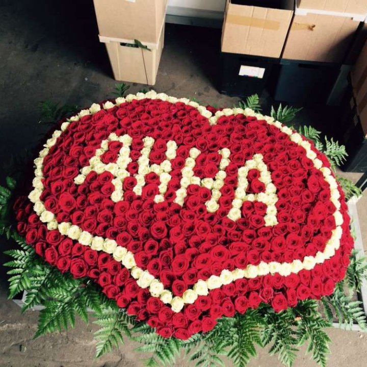 555 роз с именем в Калуге