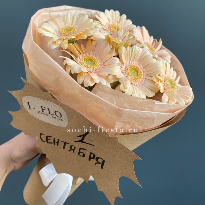 Букет гербер к 1 сентября в Калуге