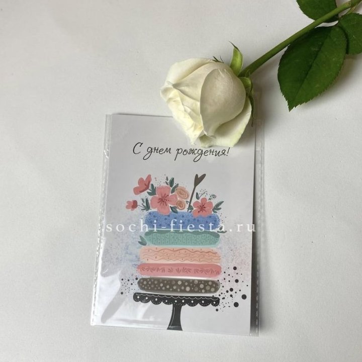 Открытка к букету "С днем рождения" торт в Калуге