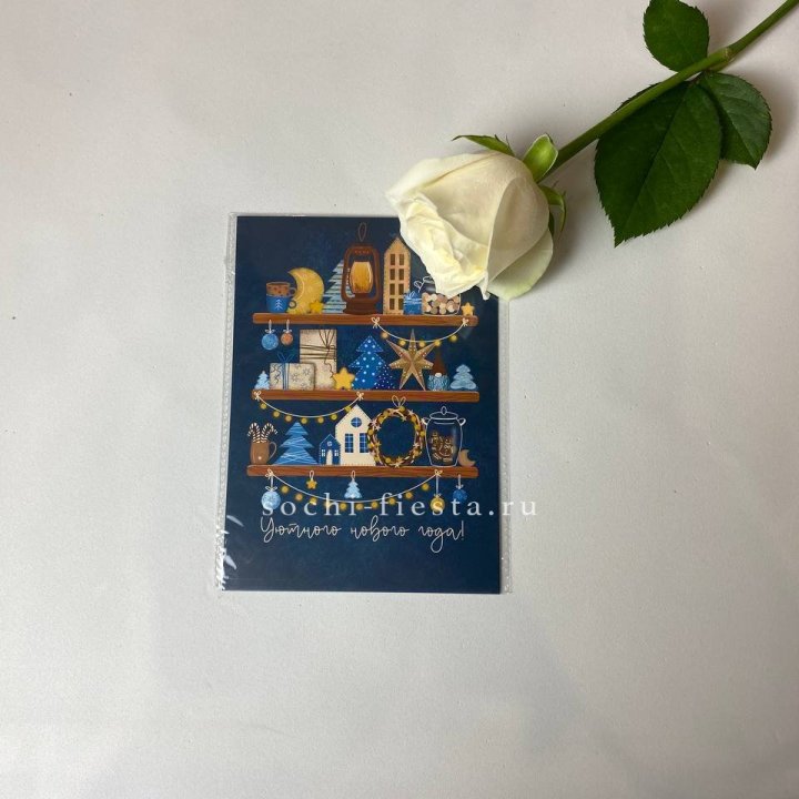 Открытка в Калуге