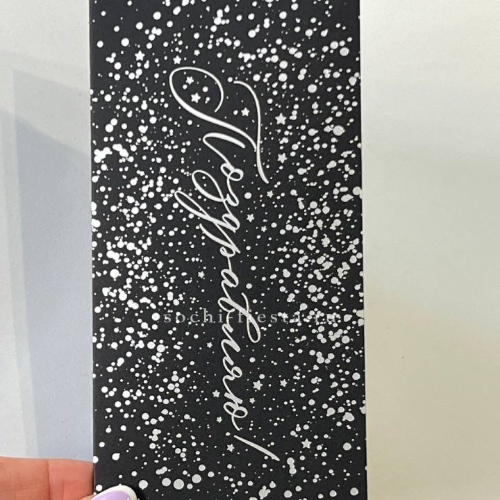 Открытка "Сднем рождение" в Калуге