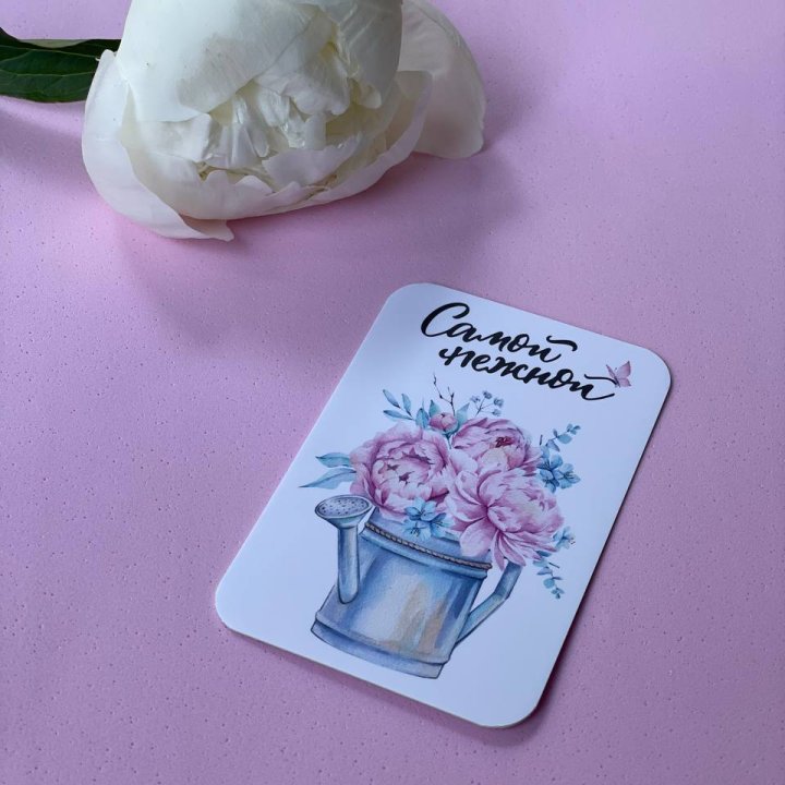 Карточка к букету "Самой нежной" в Калуге