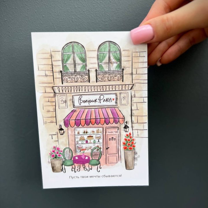 Открытка к букету "Пусть твои мечты сбываются" в Калуге