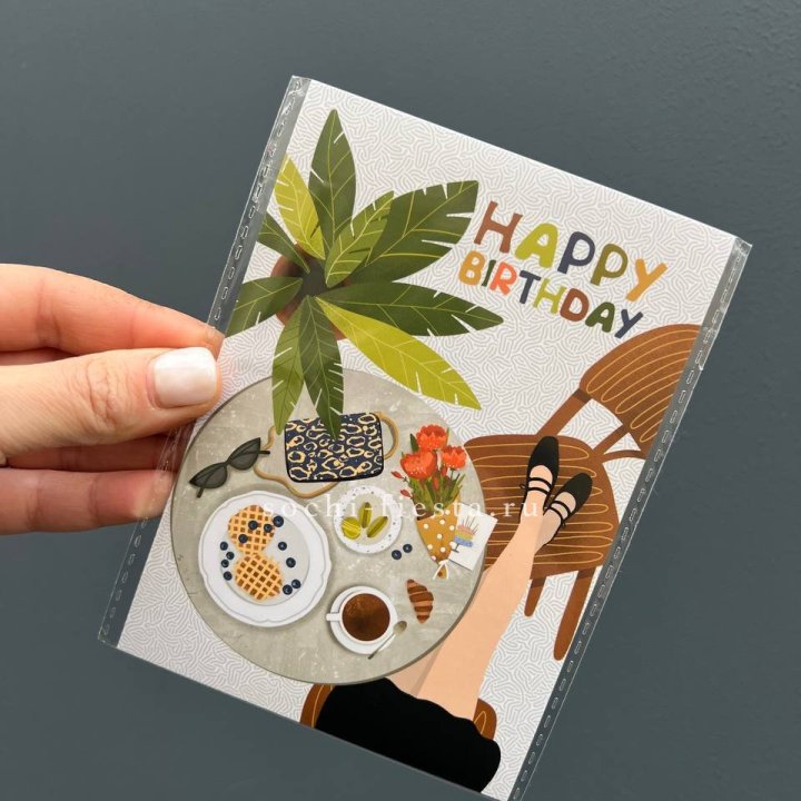 Открытка к букету "С днём рождения”  в Калуге