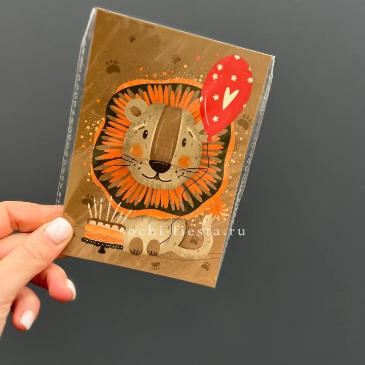 Открытка к букету "Лев с тортом”  в Калуге