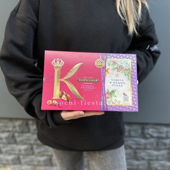 Конфеты "Коркунов" в Калуге