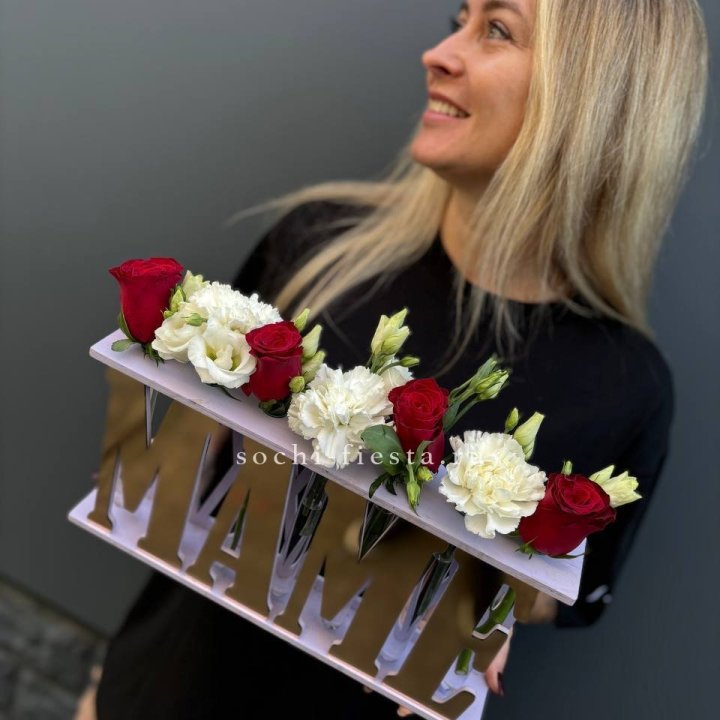 Бокс МАМЕ с цветами в Калуге